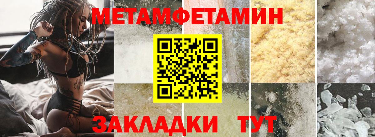 Заречный  АМФ Premium  Amphetamine  Вход с VPN 