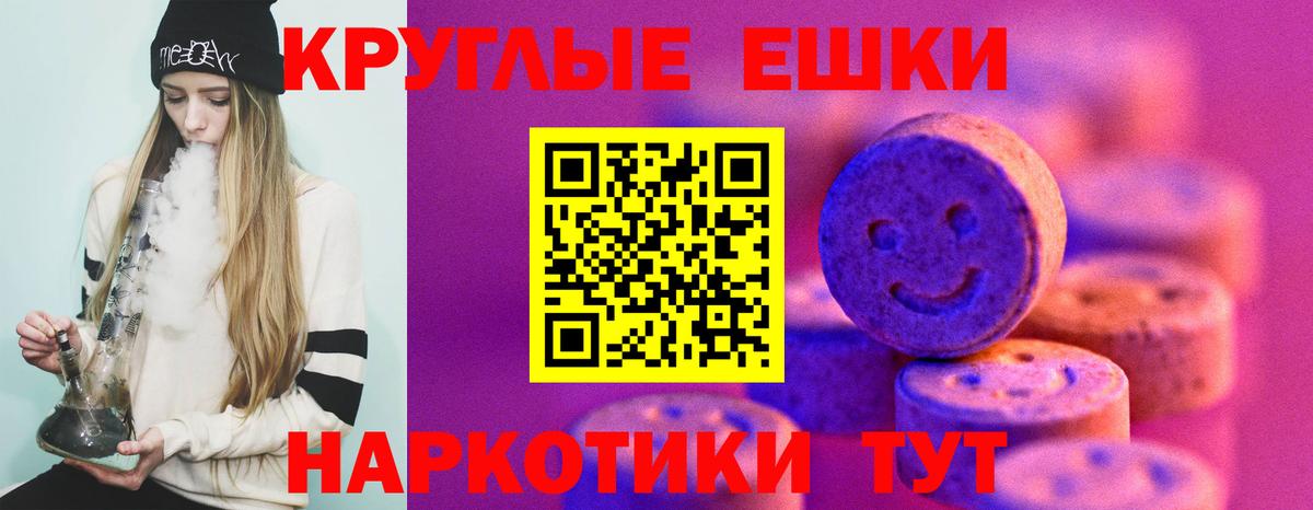 Ecstasy 99% Заречный