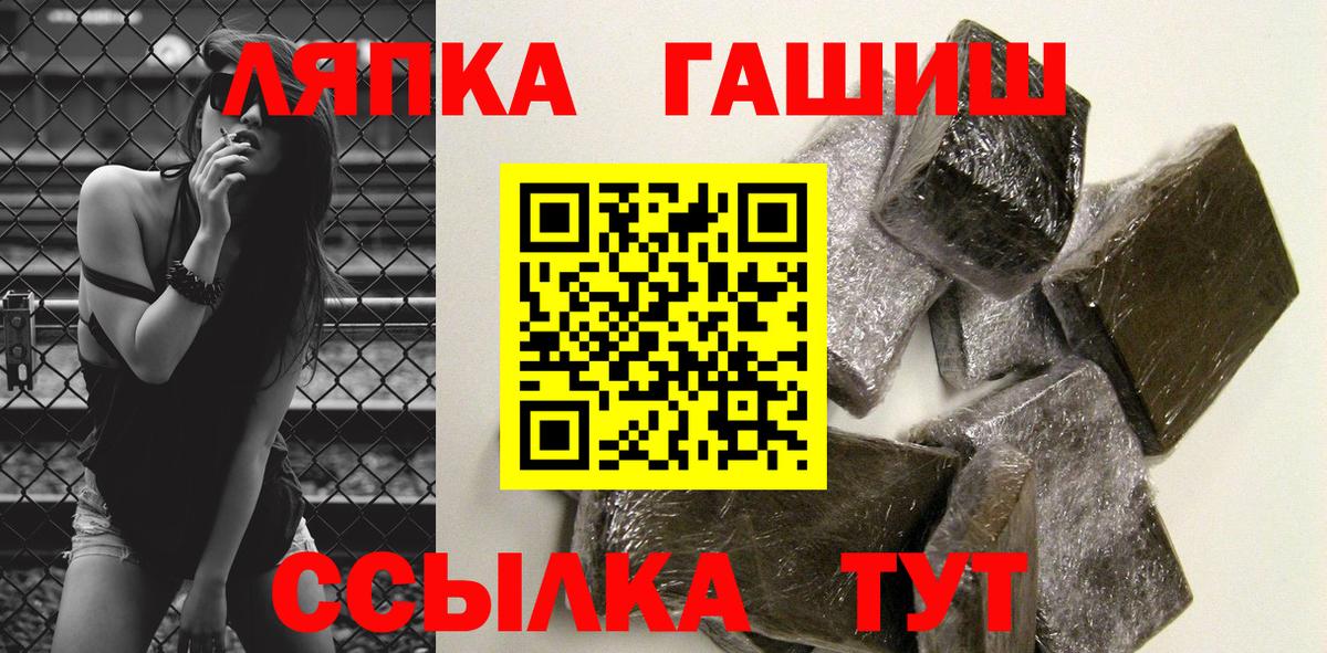 Гашиш гашик  где можно купить   Заречный  Гашиш убойный  Вход с VPN 
