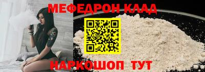 таблы Гусиноозёрск
