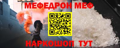 кристаллы Гусев
