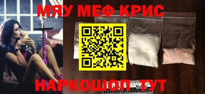 таблы Гусиноозёрск