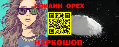 таблы Гусиноозёрск
