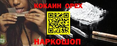 ешки Гусь-Хрустальный