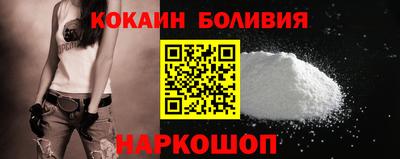 таблы Гусиноозёрск