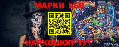 кристаллы Гусев