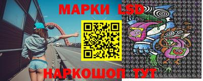 таблы Гусиноозёрск