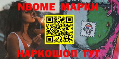 таблы Гусиноозёрск