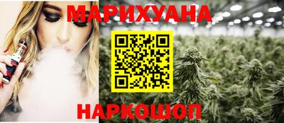 кристаллы Гусев