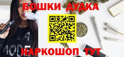 кристаллы Гусев