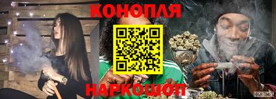 кристаллы Гусев