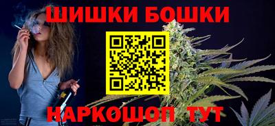 кристаллы Гусев
