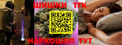 таблы Гусиноозёрск
