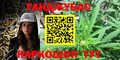 таблы Гусиноозёрск