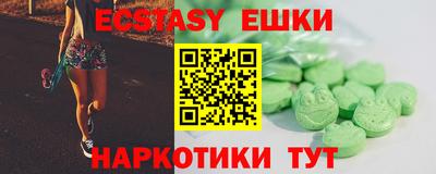 ешки Гусь-Хрустальный