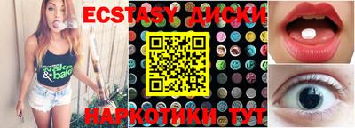 таблы Гусиноозёрск