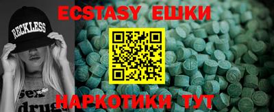 ешки Гусь-Хрустальный