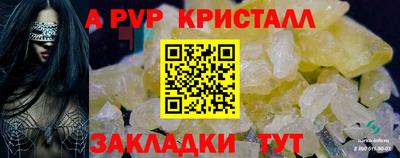 кристаллы Гусев