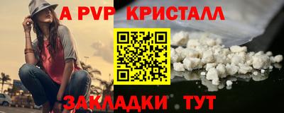 таблы Гусиноозёрск