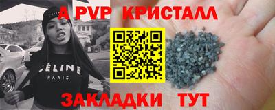 кристаллы Гусев