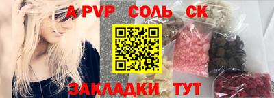 кристаллы Гусев