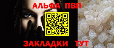 кристаллы Гусев