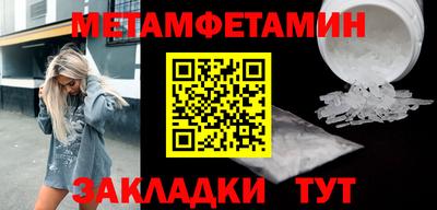 кристаллы Гусев