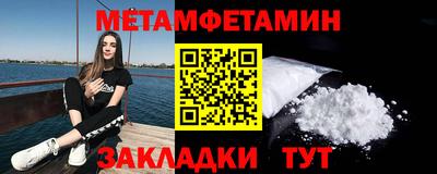 кристаллы Гусев