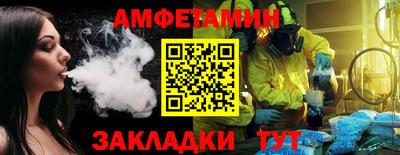 таблы Гусиноозёрск