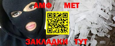 таблы Гусиноозёрск