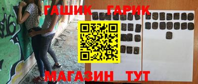 ешки Гусь-Хрустальный