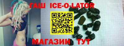 таблы Гусиноозёрск