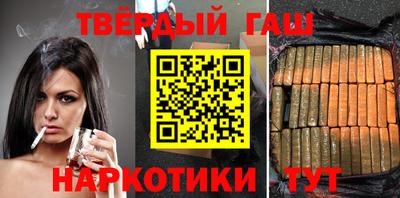 таблы Гусиноозёрск