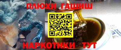 таблы Гусиноозёрск