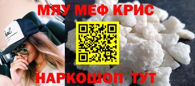 кристаллы Гусев