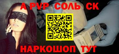 кристаллы Гусев