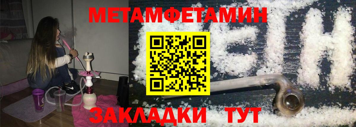 Первитин Декстрометамфетамин 99.9%  Вход с VPN  Первитин Декстрометамфетамин 99.9%  Заречный 