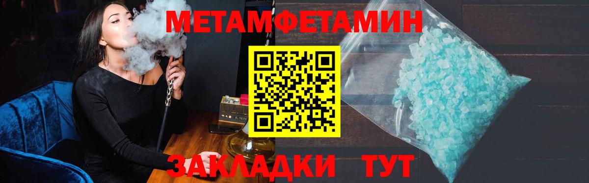 Метамфетамин Декстрометамфетамин 99.9% Заречный