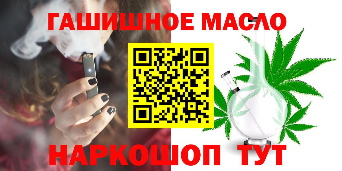 Дистиллят ТГК вейп Заречный