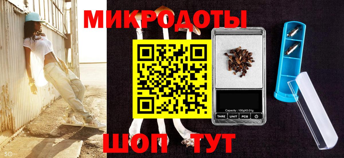 Галлюциногенные грибы ЛСД  Вход с VPN  Заречный  Галлюциногенные грибы Magic Shrooms 